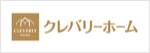 クレバリーホーム