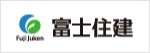 富士住建