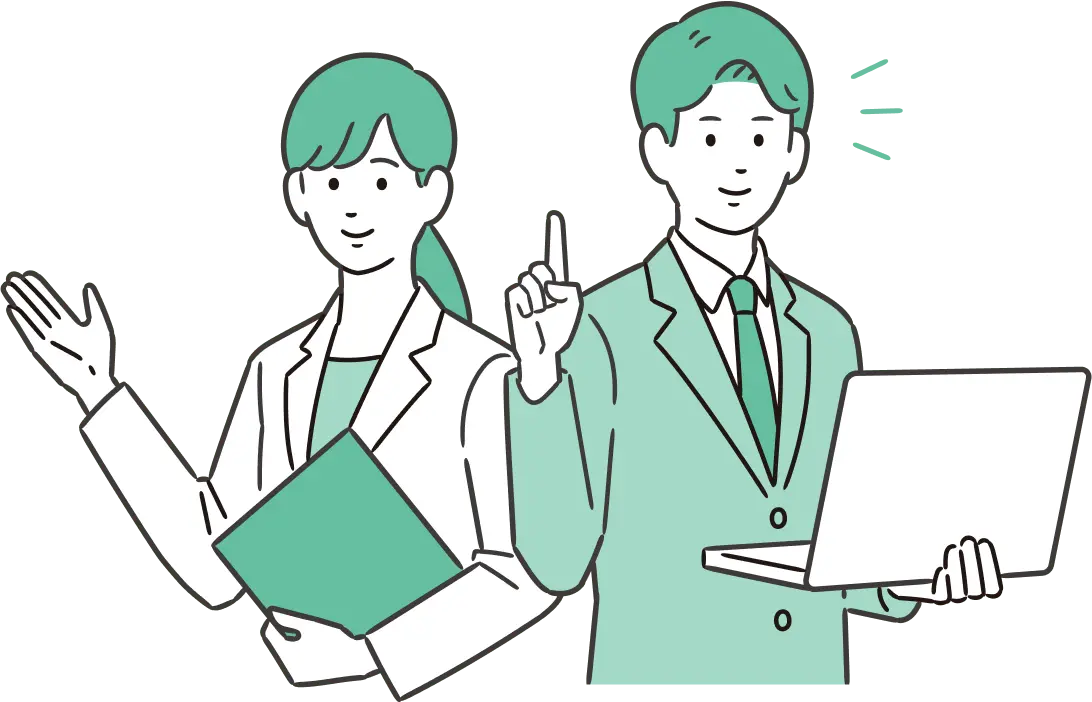 スーツをを着た男性と女性が自信をもって相談に乗ってくれそうな様子のイラスト